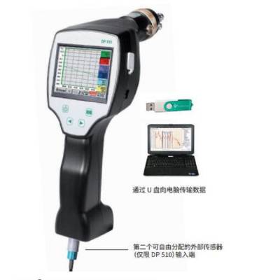 便携式露点仪 可接第三方传感器 型号:XD56-DP 510 库号：D377442