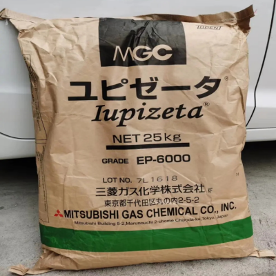 LCP 日 本尤尼卡 LC-5030MF 增强级 阻燃 耐高温 高韧性 照明通信设备