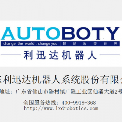 ӱеȥë豸۸ 㶫ѸϵͳɷݹӦ