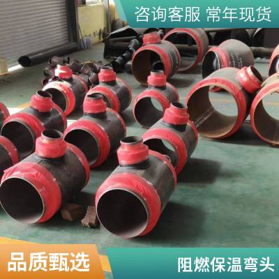 节能 阻燃高密度聚氨酯管托 保温PU管壳弯头 规格可定制天翔成管道