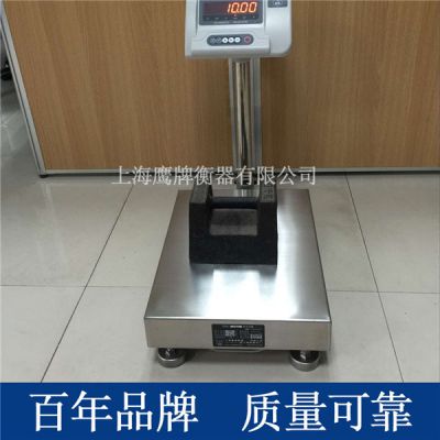 鹰牌150kg电子台秤工业电子秤