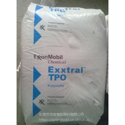 PP 美国埃克森美孚 ExxonMobil 7684KNE1