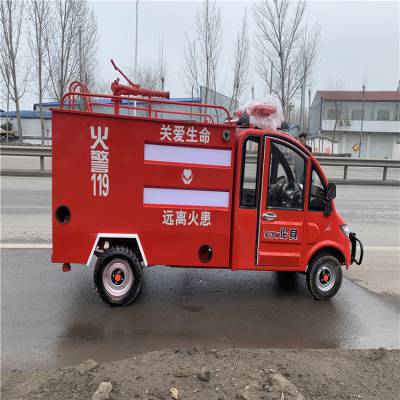 小型電動消防車