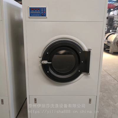 衣服床单烘干机 商用宾馆医院洗涤设备 30公斤大容量