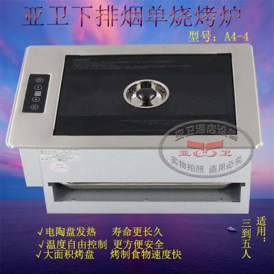 A4-4úʽȫտ¯տ¯̿¯