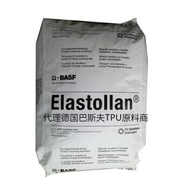 德国耐水解性TPU Elastollan 耐磨损性 TPU 1260 DU