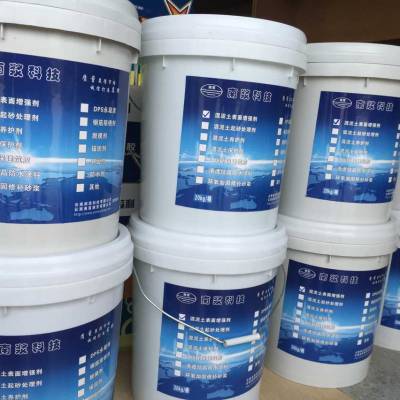 云南昆明混凝土进口加强型增强剂生产厂家