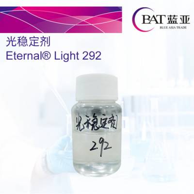 光稳定剂生产厂家-广东蓝亚化工有限公司-浙江光稳定剂