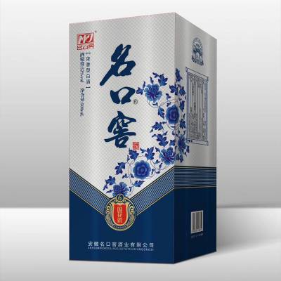 专业白酒定制白酒贴牌定制联系电话