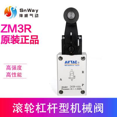 ԭװǵ¿ ͻе г̿ ZM3R06W ZM3R-06W AirTAC