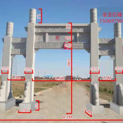 四川芝麻白景区石头门楼专业设计生产