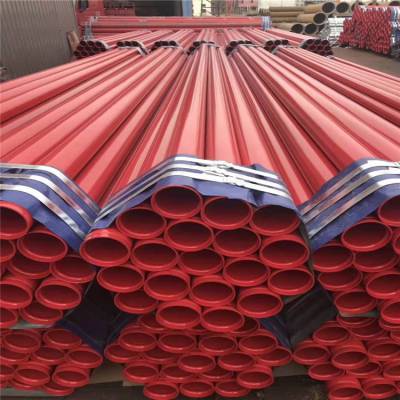 dn150消防涂塑钢管内外涂塑钢管涂塑复合钢管生产厂家