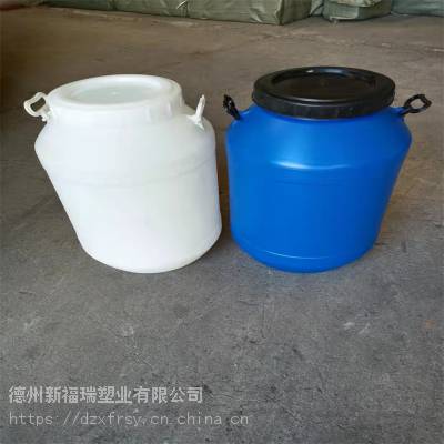 广口螺旋盖50L塑料桶 蓝色敞口50kg塑料罐 化工50升塑料桶