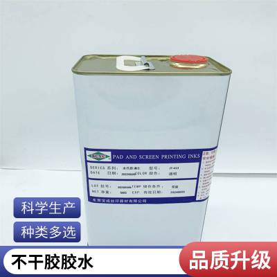 可移标签不干胶水涂布性能优可移膜胶水性粘合剂