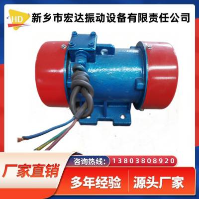 供应YZQ-5-2振动电机|仓壁振动器|新乡宏达史克平