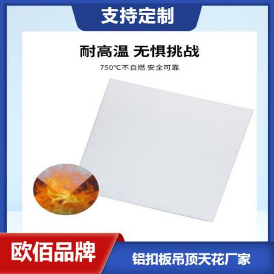 칫ҹרõ۰600*600*0.81.8mm÷