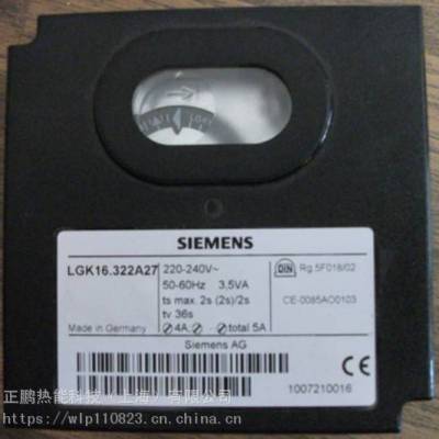 SIEMENS西门子LME11.230C2 LME22.331C2燃烧器管理器故障维修