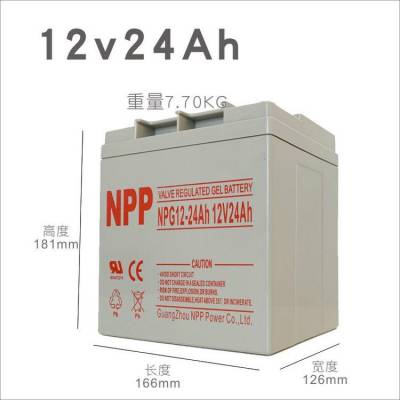 NPP耐普蓄电池 NPG12-24AH 胶体12V24AH 太阳能电瓶应急照明UPS电源