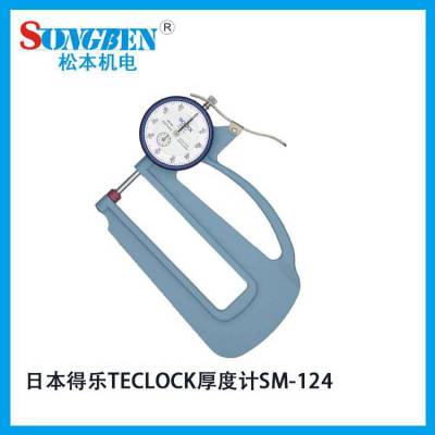 ձԭװTECLOCKʽȼSM-124LW
