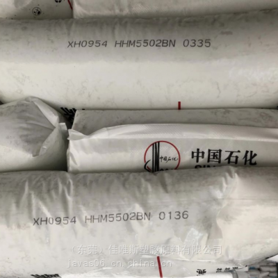 HDPE沙特雪佛龙菲利普HHM5502BN 食品吹塑级 高分子量高密度聚乙烯 一对一