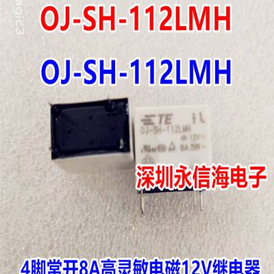 OJT-SS-112LM̩Ƽ̵OJ-SS-112LMH 124LMH 12VDC24VDC