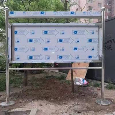 门 头沟区王平附近定制加工物业小区宣传栏 不锈钢铁艺指示牌