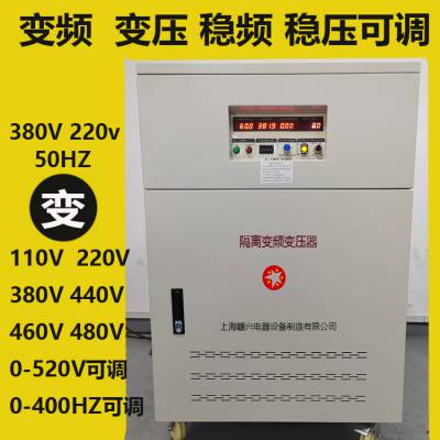 100kva200kvaƵѹ380v50HZת60HZ220v440v460v480vڵ