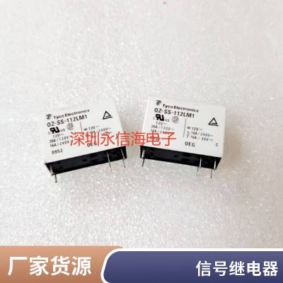 HF37F-12-1H귢С͵Ź̵ֱ12VDCһ鳣430A250VAC HF37F/012-1H