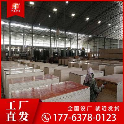 建筑模板选中南神箭批发建筑模板木板小红板不开胶发货快