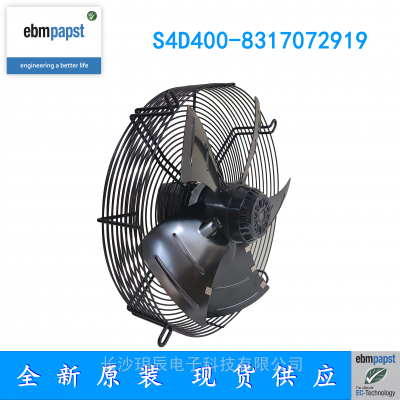 S4D400-8317072919 ¹ ebmpapst  ת 