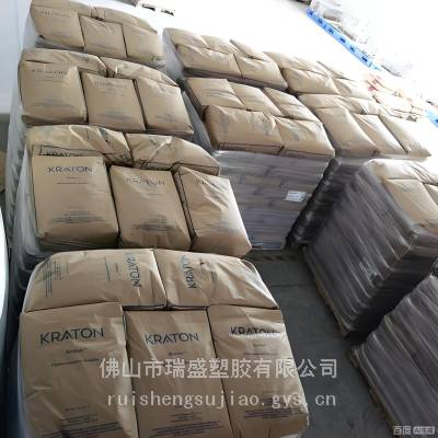 SBS 科腾 D4272 沥青改性 复膜粘合剂 密封胶 柔软性黏结性抗屈挠