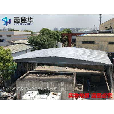 杭州做移动伸缩雨棚布找哪家好_拱野区鑫建华定做大型储物推拉篷活动雨棚出售