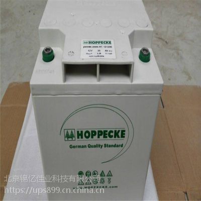 power,comHC121600荷贝克HOPPECKE阀控胶体蓄电池12V46AH