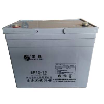 圣阳蓄电池SP12-50 12V50AH/20HR阀控密封式铅酸蓄电池