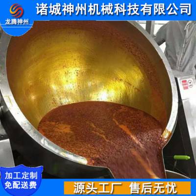 大型炒火锅底料机 酱料加工翻炒锅 辣椒酱搅拌行星炒锅