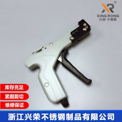 南通启动海工不锈钢扎带枪 便携式不锈钢扎带工具XRCT02