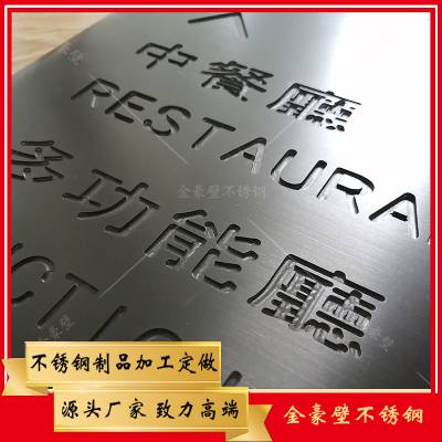 宝安区广州番禺不锈钢金属首饰激光镭雕刻字机 银手镯光纤激光雕刻