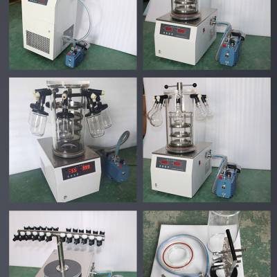 上海贺帆冷冻干燥机/冷冻干燥机生产厂家