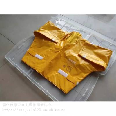 日本ys高压屏蔽服ys-126-10-05高压绝缘夹克树脂绝缘披肩