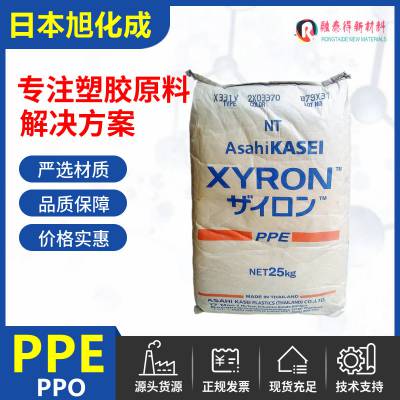 旭化成XYRON/L544V吸水率低PPE/聚氧二甲苯齿轮管道阀体塑料