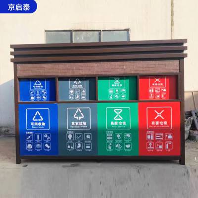 北 京垃圾分类房 岗亭定制 保安亭出售 政通环保