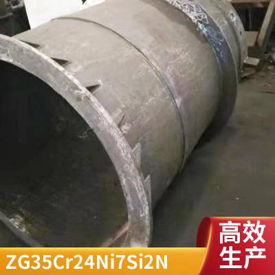 生产耐热钢铸件ZG35Cr24Ni7SiNRe热处理炉用垫铁 炉枕等