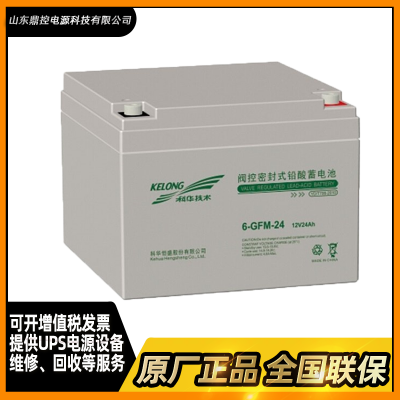 ƻ6-GFM-15012V150AHUPS豸άԴ