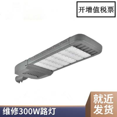 鑫鹏达户外道路照明模组太阳能路灯头停车场大功率LED灯具300W