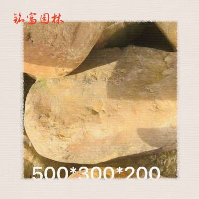 50-100cm的黄蜡石图片，吨位黄蜡石尺寸50-100cm