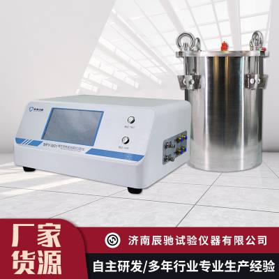 辰驰 MFY-W01微生物挑战法密封仪 正负压一体法