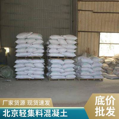 嘉贤 轻集料混凝土 提高结构的抗震性能 应用于车辆工程