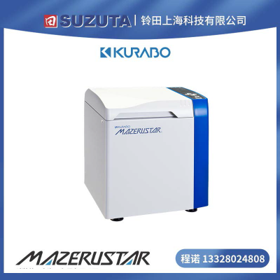 KURABO在线连续脱泡机kurabo仓纺370cc 标准容器KK-W350WE