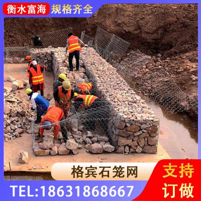格宾石笼网 合金钢丝石笼网 三拧五拧 防洪河道固堤 生态六角石笼网