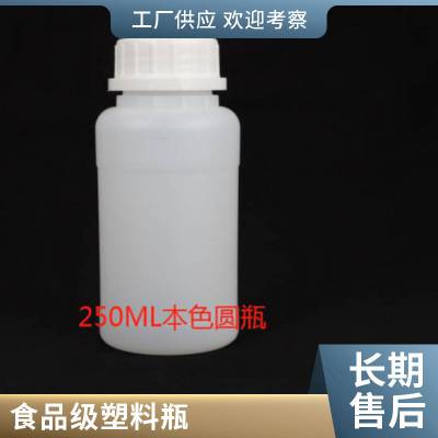 125ml500ml1000ml平口试剂 瓶透明HDPE药瓶实验室广口塑料试剂瓶